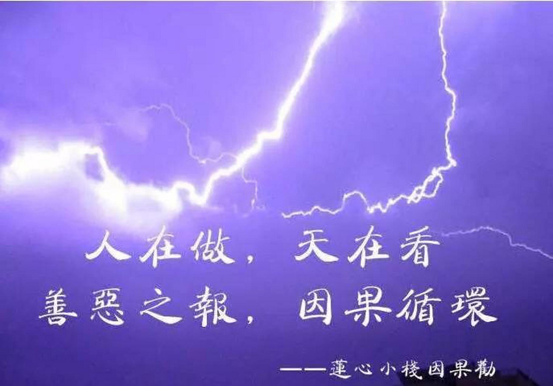 葬后下雨风水先生解说_葬后_葬后三天复土要做什么